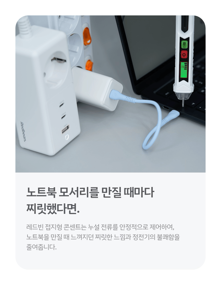 레드빈 4000W 8.gif